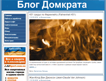 Tablet Screenshot of domkrat.in.ua